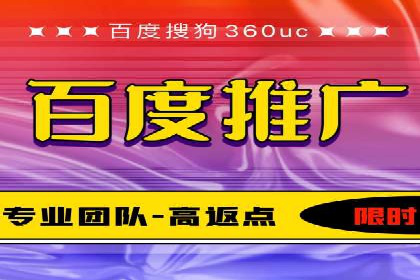 百度竞价托管运营团队案例分析：团队协作与成长