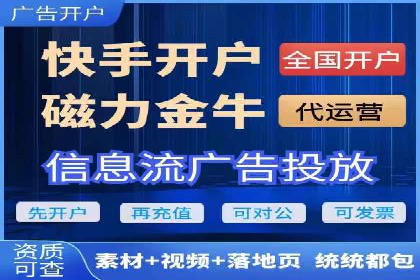 竞价托管实战案例：优化广告投放策略，实现业绩增长